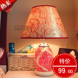 工厂促销价99元 现代中式宜家 结婚庆红粉紫色玻璃 卧室床头台灯