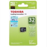 Toshiba/东芝32GTF卡C10高速手机卡迷你SD小卡正品平板电脑内存卡
