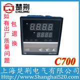 AC12V 温度控制器 温控仪 高精度智能数显恒温