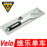 正品 TOPEAK  Bottom Bracket Tool 中轴工具 16齿扳手 TPS-SP17