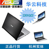Asus/华硕 S56X3317CB-SL i5 GT740M 2G独显 超薄超极本电脑现货