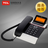 TCL135有线电话机来电报号免提通话办公家用时尚创意欧式座机包邮