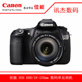 Canon/佳能60D EOS 60D单反相机 18-135 18-200套机 正品原装