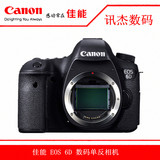 Canon/佳能6D 6D 全画幅单反相机 单机 机身 全新正品 带gps