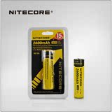 双冠〓包邮 Nitecore 18650充电电池(升级款) 2600mAh NL186