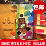 高迪瓦GODIVA歌帝梵混合口味金装巧克力新年礼盒30颗380g