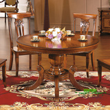 包邮欧式圆桌美式古典实木圆餐桌子直径 1/1.2/1.3米圆餐台饭桌