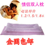 决明子保健双人枕芯 定型护劲长枕头 结婚枕头 1.2米 1.5米 1.8米