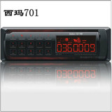 热卖车载MP3播放器 西玛SA-701/702插卡机 收音机无损MP3/WAV/WMA