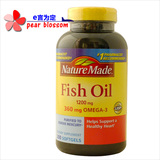 【上海现货】Nature Made Fish Oil 深海鱼油1200mg 200粒 17.7