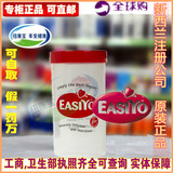 新西兰原装进口Easiyo易极优酸奶机内胆/内罐1kg 原装正品新到货