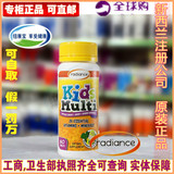 新西兰原装正品Radiance儿童复合矿物质维生素咀嚼60片现货特价