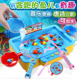 磁性儿童钓鱼玩具电动音乐捕鱼台宝宝电动小猫钓鱼玩具新款包邮