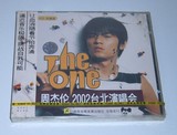 现货^正版 周杰伦 The One 2002台北演唱会  2VCD 湖南金蜂发行