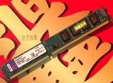 kinston金士顿8GB DDR3 1600台式机内存单条全新正品全国联保三年