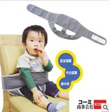 日本KOMI便携儿童座椅固定带黏贴安全式绑带加宽安全黏贴式背带