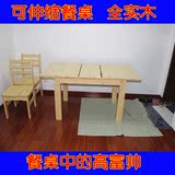 松木餐桌全实木桌子组合一桌六椅四椅可伸缩长方形包邮特价正方形
