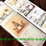 韩国进口田园彼得兔防火防油贴厨房贴纸铝箔耐高温墙贴瓷砖贴