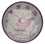 云南特产普洱茶|加嘉|海湾老同志普洱茶|2007年紫芽茶饼|生茶