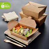 商吉 牛皮纸餐盒一次性快餐盒高档饭盒外卖打包盒长方形盒子100只