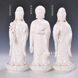 德化陶瓷阿弥陀佛像如来大势至观音菩萨西方三圣摆件佛教供奉摆件