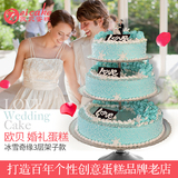欧贝 上海苏州同城至酒店安装多层架子婚礼蛋糕冰雪奇缘生日蛋糕