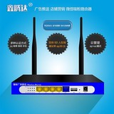 广告无线路由器企业级商家用wifi路由器智能高端的微信营销大功率