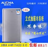 Aucma/澳柯玛 BD-145H立式家用小冰柜冷冻抽屉迷你冷柜速冻微霜