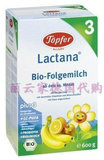 德国原装直邮代购特福芬Topfer有机益生菌婴儿奶粉3段 12盒包邮