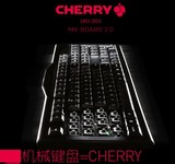 包邮 Cherry樱桃游戏机械键盘 MX-BOARD 2.0 G80-3800黑红茶青轴