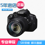 Canon/佳能700D 入门单反数码相机 18-55STM18-135STM 套机