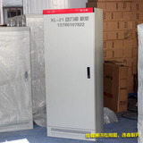 配电开关柜 配电柜 动力柜 XL-21 1800*800*400mm 可定制非标柜体