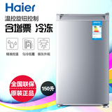 Haier/海尔 BD-150DMS立式冷冻柜家用抽屉式侧开门冷冻小冰柜低霜