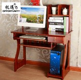 特价简约现代实木电脑桌台式桌家用写字台书桌书架组合办公桌子