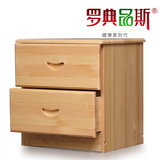 600mm以下简约现代实木原木储物柜江苏省收纳柜无门柜子2节床头柜