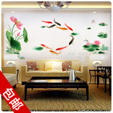 荷花墙贴客厅装饰沙发背景墙中式中国风九鱼图莲花锦鲤鱼群包邮