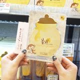 韩国 papa recipe春雨蜂蜜面膜正品蜂胶补水修复孕妇 美白款 单片