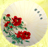 江南油纸伞|富贵牡丹|防雨实用|民间手工艺品|装饰伞|舞蹈伞