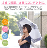 日本正品专柜原单UVION东丽99.8%防紫外线青花瓷时尚太阳伞遮阳伞