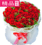 33朵红玫瑰深圳鲜花速递成都上海送花店苏州南京广州南通同城配送