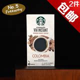 美国星巴克咖啡Starbucks VIA无糖速溶纯黑咖啡 哥伦比亚12支原装