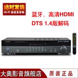 SNSIR/申士 AP-713家用功放 高清HDMI 蓝牙 5.1DTS解码 HIFI功放