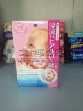 现货批发日本MANDOM曼丹婴儿肌娃娃脸宝宝面膜高保湿补水白皙5片