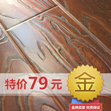 永博强化复合木地板厂家直销清仓特价仿古质超圣象浮雕地暖12mm