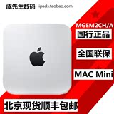 Apple/苹果 Mac Mini MGEM2CH/A 国行迷你主机   北京现货 原封