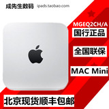 Apple/苹果 Mac Mini MGEQ2CH/A 国行迷你主机 北京现货 原封高配