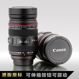 【御厨娘】香港正品CANON佳能创意伸缩镜头杯24-70镜皇相机水杯子