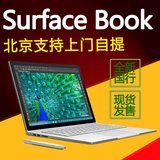 Microsoft/微软 Surface Book 酷睿i7四核13.5寸 独显笔记本电脑