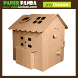 PAPER PANDA幼儿园超大号儿童游戏屋玩具屋DIY亲子纸房子宝宝帐篷