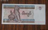 5緬甸元 紙幣 亞洲錢幣批發 越南老撾柬埔寨泰國硬幣紀念鈔不丹